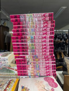 コミック まとめ売り 甘い生活(弓月光)・ぽっかぽか(深見じゅん) 他 混在セッ